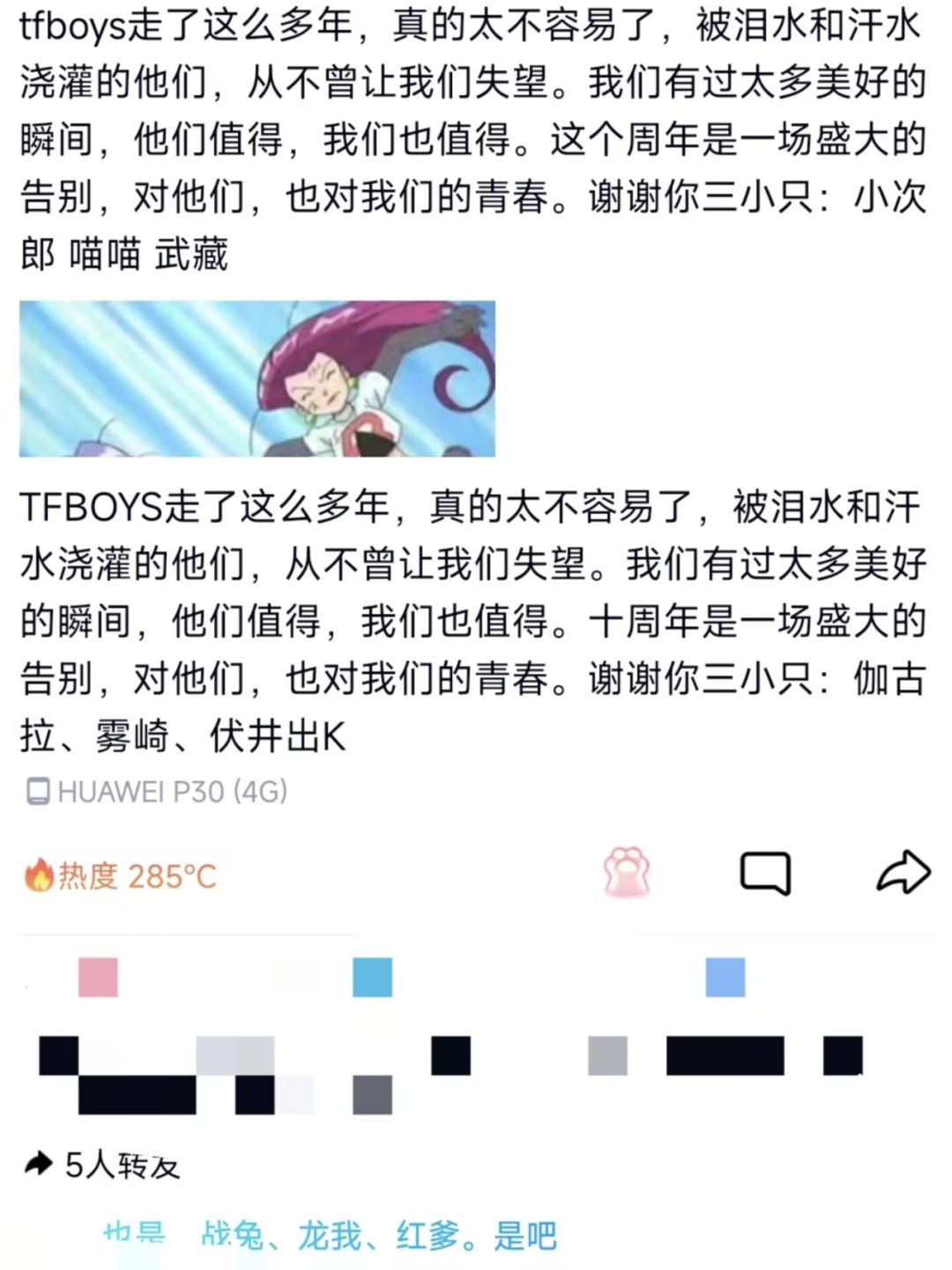 兵马俑都给吵醒了几百个？8月伊始的西安-第21张图片