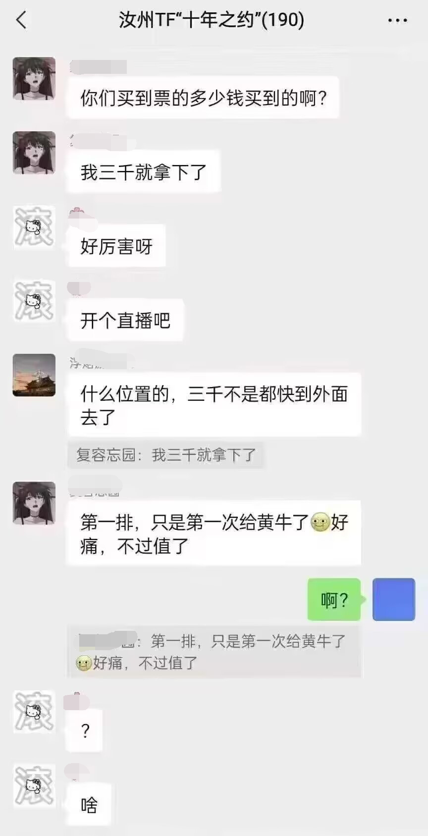 兵马俑都给吵醒了几百个？8月伊始的西安-第18张图片