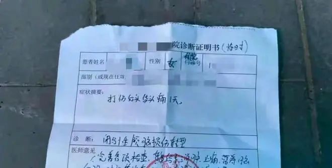 剧烈反抗后被暴打尿失禁！西安一女子在足浴店熟睡，遭男子猥亵-第2张图片