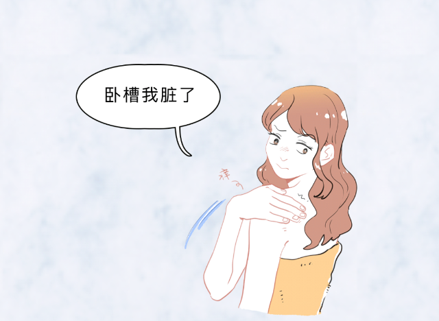 奇奇怪怪？其实是有依据的！女生一定要知道的洗澡小知识！-第12张图片