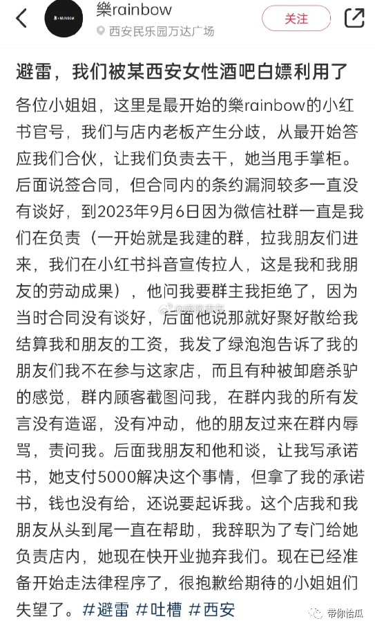 让人看乐了！“纯女性酒吧”？没有任何男工作人员的酒吧-第7张图片