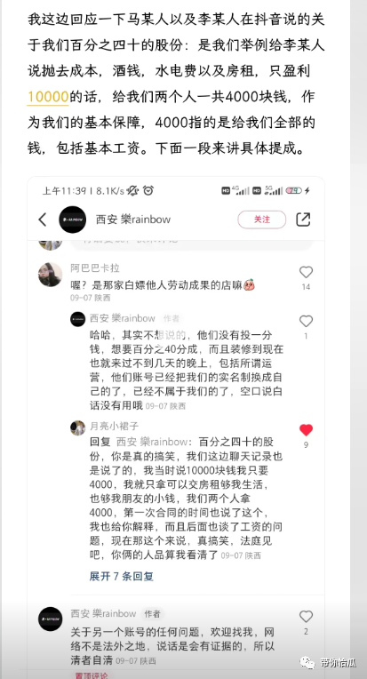 让人看乐了！“纯女性酒吧”？没有任何男工作人员的酒吧-第10张图片