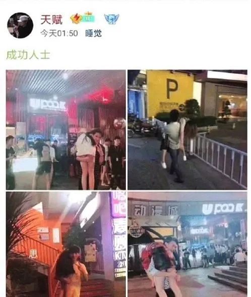 “捡尸”？夜店酒吧门口是怎样“捡尸”的？-第7张图片