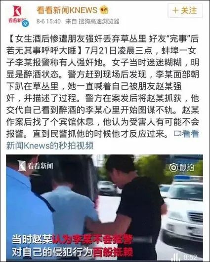 “捡尸”？夜店酒吧门口是怎样“捡尸”的？-第3张图片