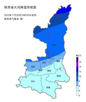 西安重要发布！雨夹雪！最高降温13℃！可达寒潮标准！天冷洗澡要注意-第3张图片