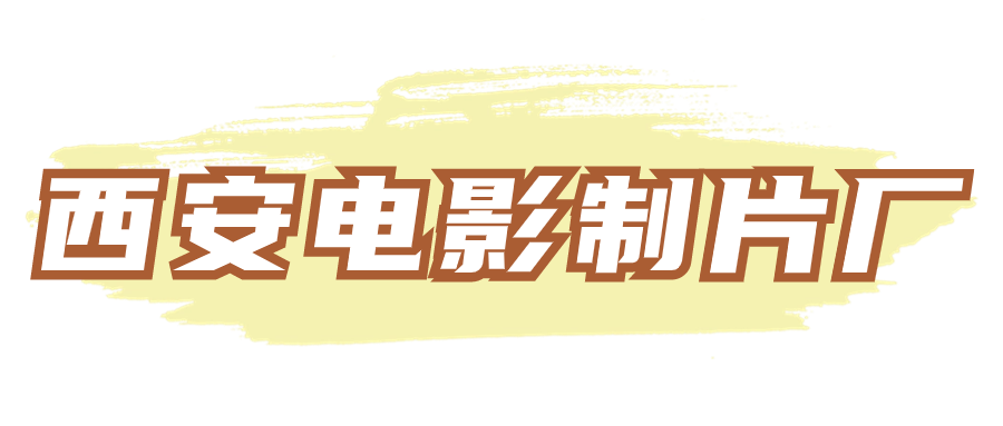 西安还有这些“宝藏”打卡地！人少、景美！-第24张图片