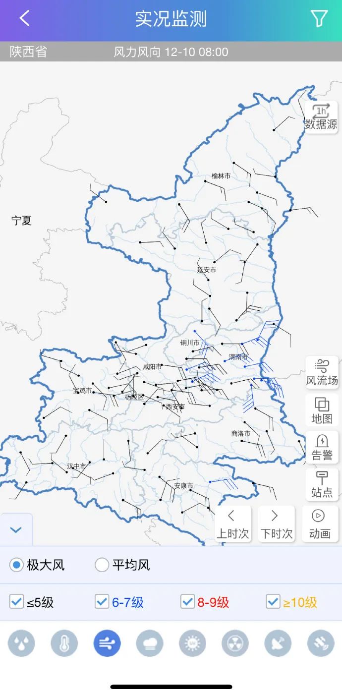 城区也有雨雪，时间就在今天→西安发布暴雪预警！-第4张图片