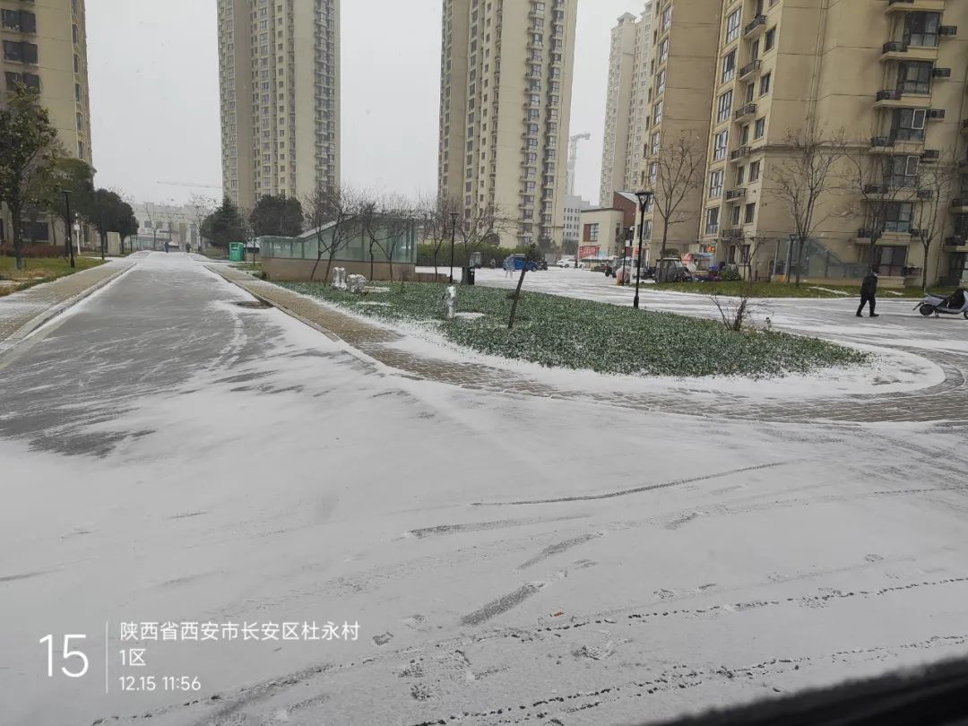 西安这些道路通行有变…多图预警！终于下雪了！-第11张图片