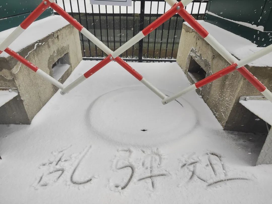 西安这些道路通行有变…多图预警！终于下雪了！-第15张图片