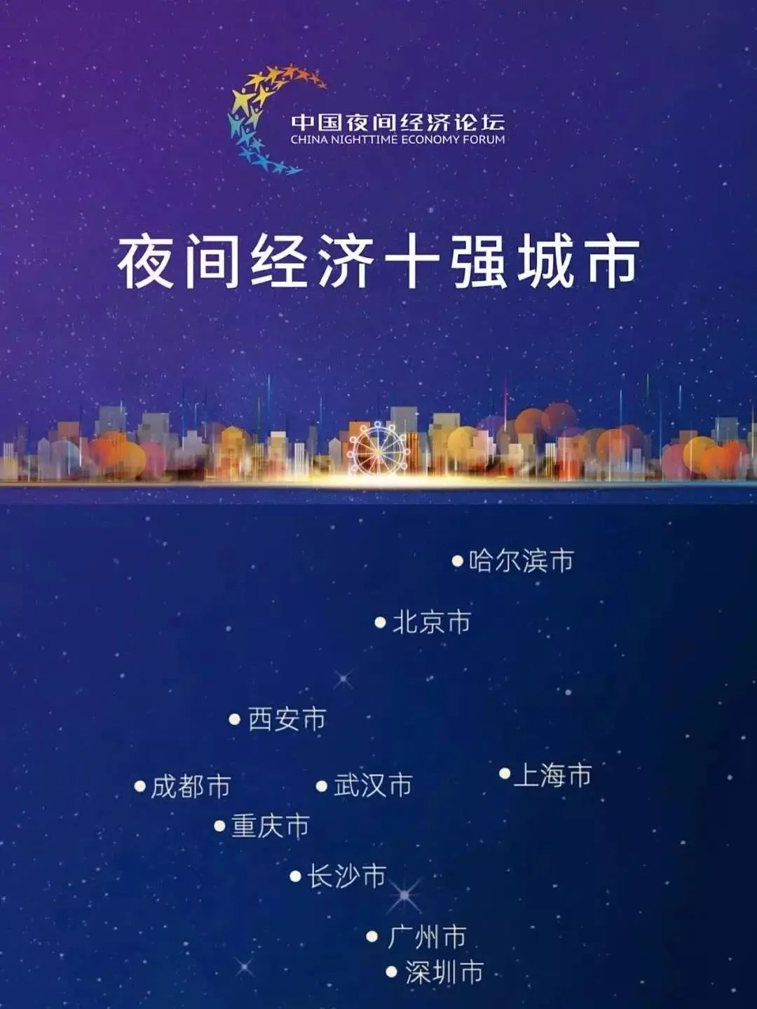 西安是北方“夜生活”最发达城市？为什么这么说？-第6张图片