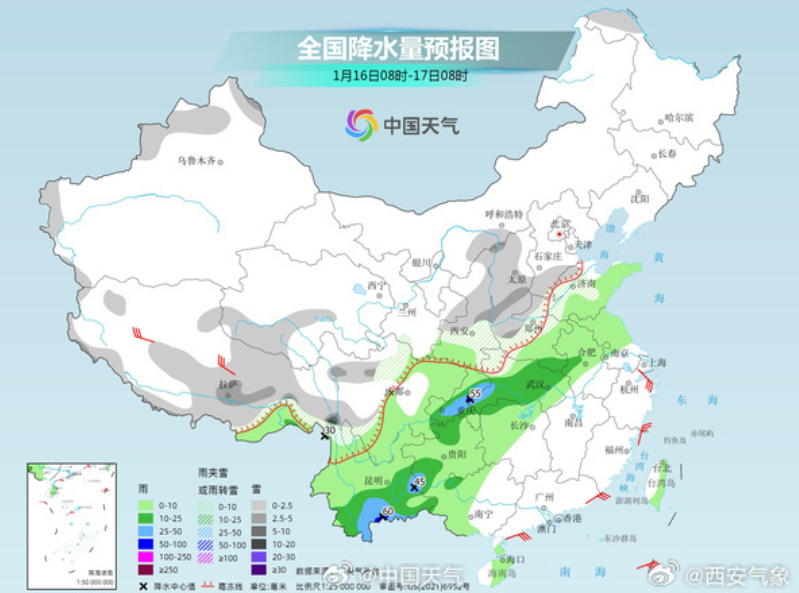 陕西发布暴雪黄色预警，降温10℃→西安城区降下今年首场雪！-第2张图片