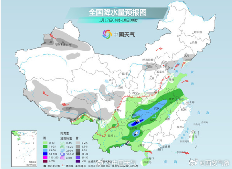 陕西发布暴雪黄色预警，降温10℃→西安城区降下今年首场雪！-第3张图片