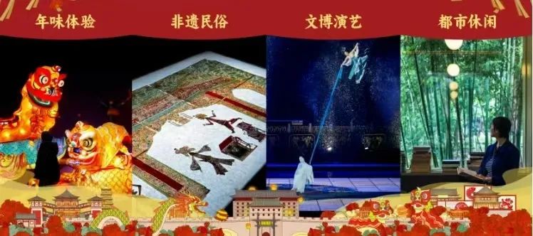 最中国，非遗里过龘年——西安年-第16张图片