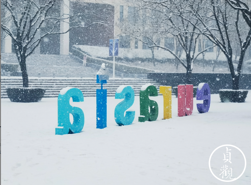 昨天的西安人有多快乐？你根本不懂昨天的雪带来了多少欢乐-第43张图片