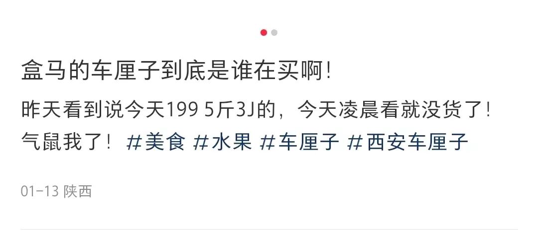 西安正大量上市，买吗？价格“腰斩”超50%！！！-第3张图片