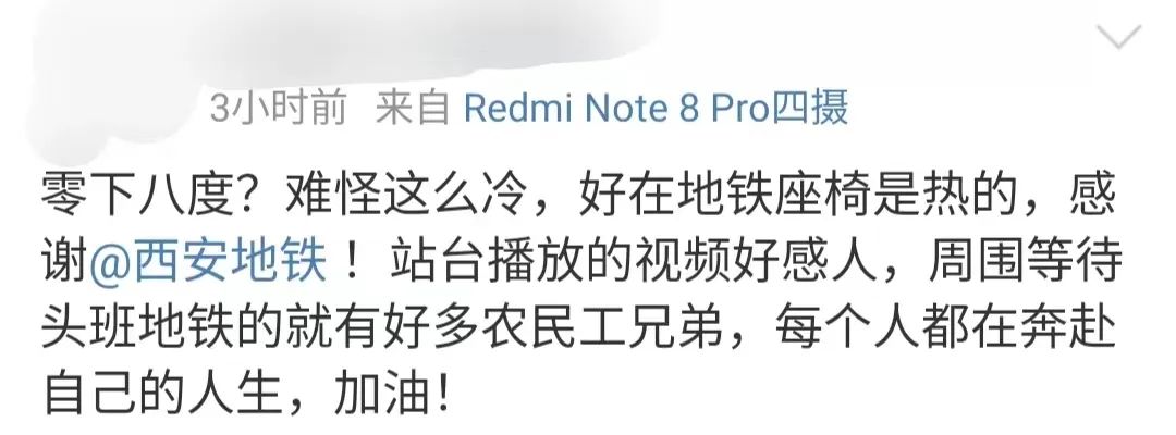 西安未来一周开启天寒地冻模式！陕西发布道路结冰黄色预警信号！-第7张图片