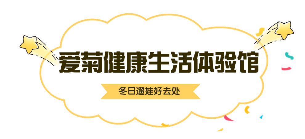 西安这4个遛娃好去处等你来～寒假不宅家！-第20张图片