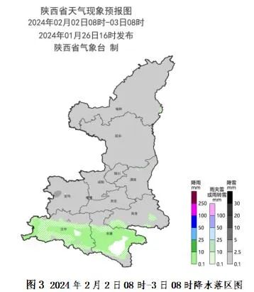 提醒：下周上班时间有变！雨夹雪、局地大雪！西安新一轮雨雪要来了！-第4张图片