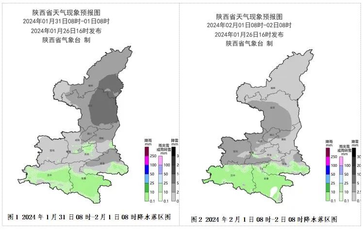 提醒：下周上班时间有变！雨夹雪、局地大雪！西安新一轮雨雪要来了！-第3张图片