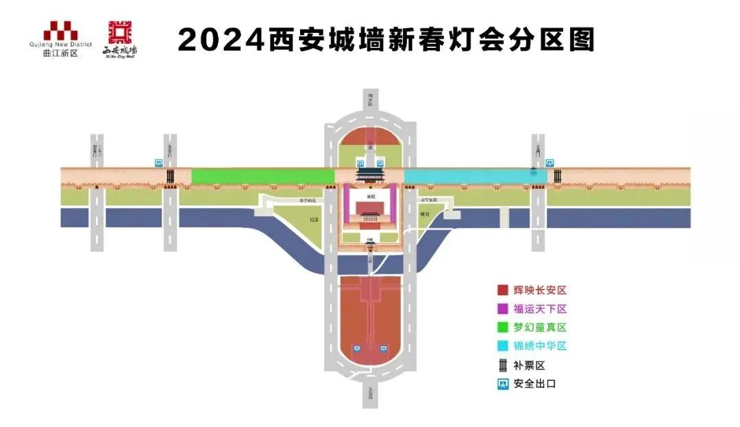 这篇攻略请收藏！告诉你来陕西过年，需要什么！-第4张图片