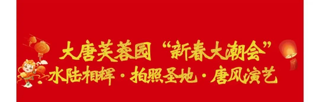 西安全城点亮！就在今晚！-第7张图片