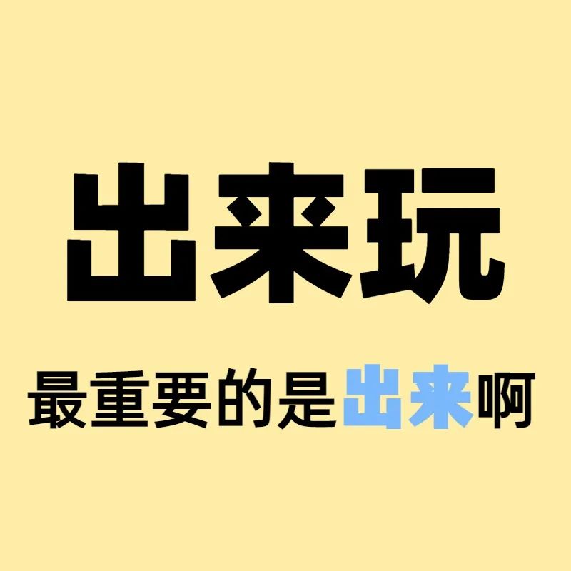 西安休闲娱乐推荐，周末周边娱乐去哪里?-第2张图片