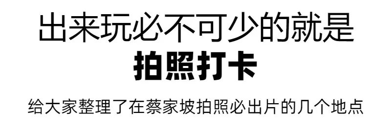 西安休闲娱乐推荐，周末周边娱乐去哪里?-第9张图片