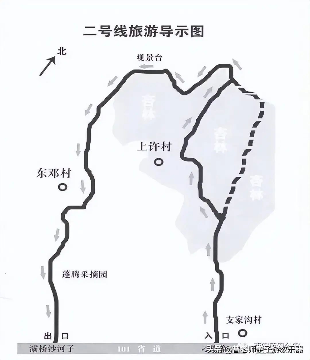 周末「踏春指南」！西安这30个周边踏春赏花的攻略-第29张图片