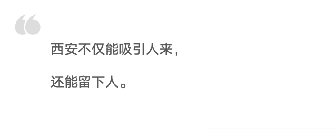 西安做对了什么？房价连涨13个月？-第1张图片