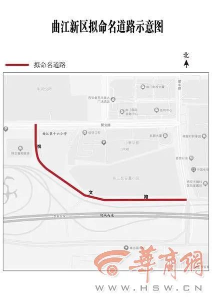 西安这16条道路有了新名字，哪条路过你家？丹桂巷、青葵路、樱花里！-第9张图片