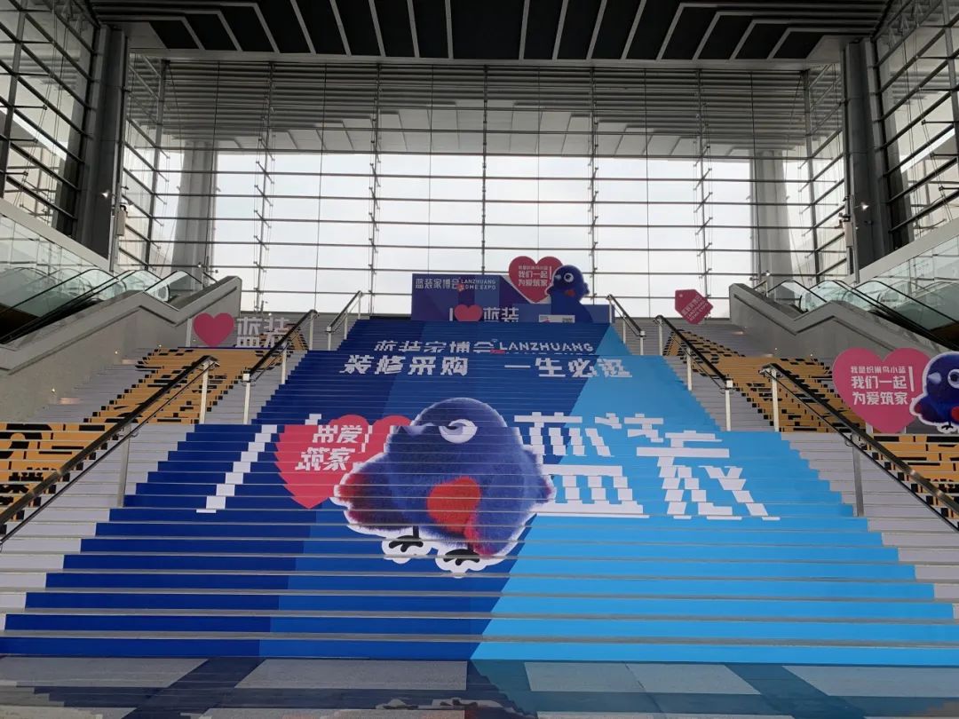 3月23—24日在西安国际会展中心举办！西安第54届蓝装家博会-第6张图片