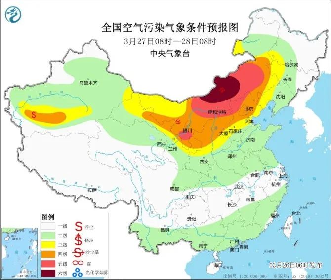 西安中到重度污染→及时关闭门窗！陕西发布重要天气报告！-第1张图片