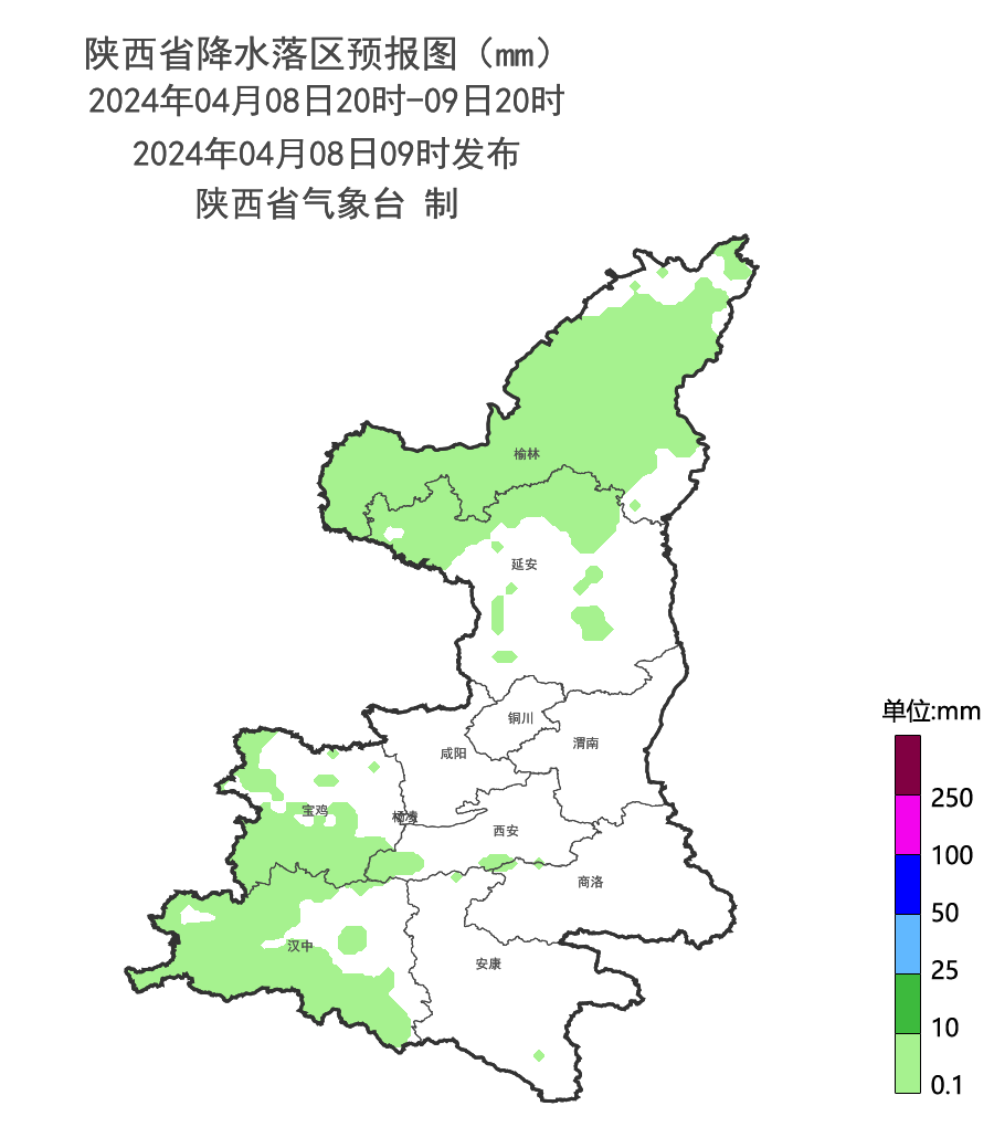 「西安天气」今天有降水！在西安娱乐游玩的要注意！-第2张图片