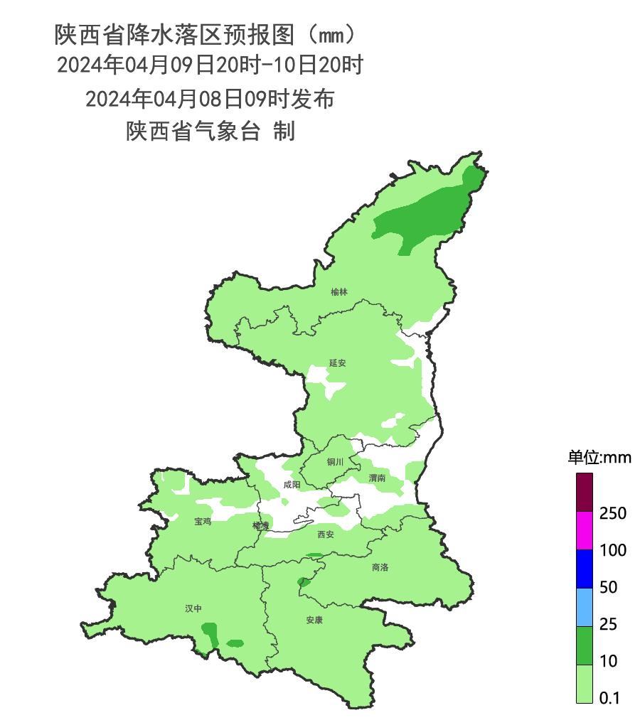 「西安天气」今天有降水！在西安娱乐游玩的要注意！-第3张图片