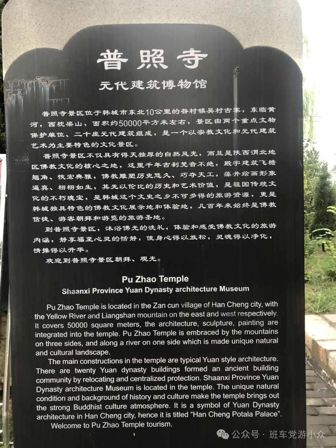 马上就要五一了，怕西安人多？这些小众地点也是不错的去处！西安旅游攻略-第168张图片