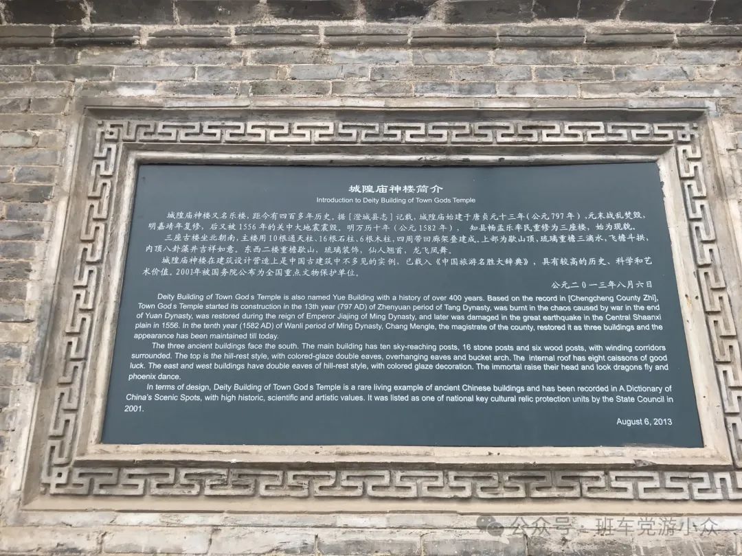 马上就要五一了，怕西安人多？这些小众地点也是不错的去处！西安旅游攻略-第255张图片