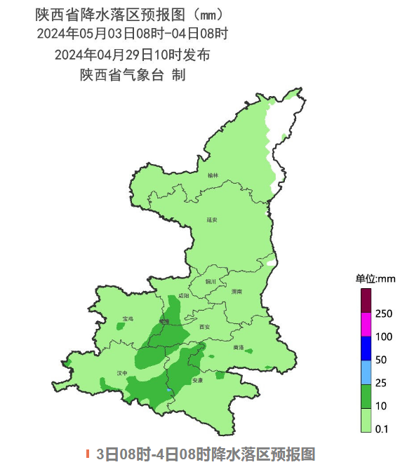 陕西局地降温12℃，陕西这里下雪了！大雨、暴雨！西安发布暴雨蓝色预警！-第3张图片