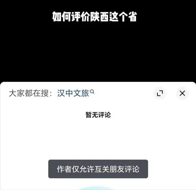 多细节曝光！闹大了！西安汉服店骂哭游客 还想扇人 冲突原因流出 -第14张图片