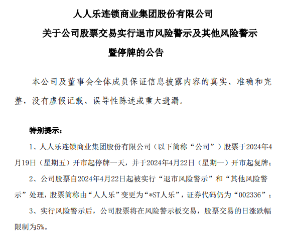 西安传统商圈究竟怎么了？多家商超闭店，究竟是什么原因？-第5张图片