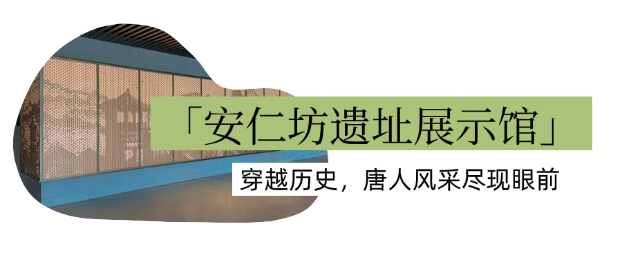 西安周边休闲娱乐！这4个好去处，逛一天都不腻！全部免费！-第9张图片