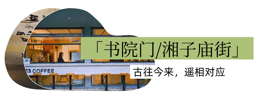 西安周边休闲娱乐！这4个好去处，逛一天都不腻！全部免费！-第23张图片