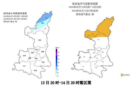 请及时关闭门窗…！西安谨防！17日—18日尤其注意！-第6张图片