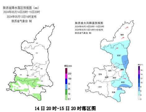 请及时关闭门窗…！西安谨防！17日—18日尤其注意！-第7张图片