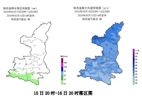 请及时关闭门窗…！西安谨防！17日—18日尤其注意！-第8张图片