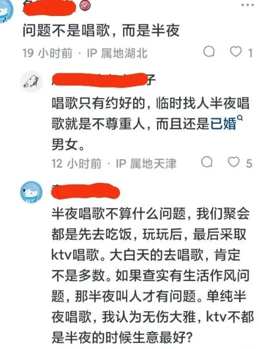 KTV陪唱事件：西安蓝田县副镇长半夜KTV陪唱事件的五个意想不到-第12张图片