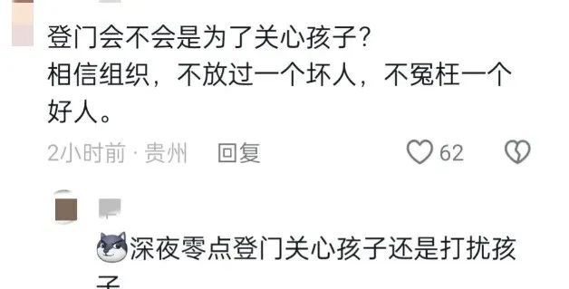 KTV陪唱事件：西安蓝田县副镇长半夜KTV陪唱事件的五个意想不到-第16张图片