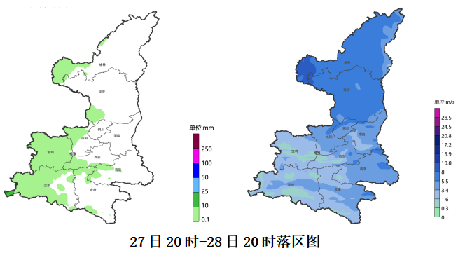 西安的雨就在……中雨！大雨！最高降温8℃！陕西发布重要天气预报！-第6张图片