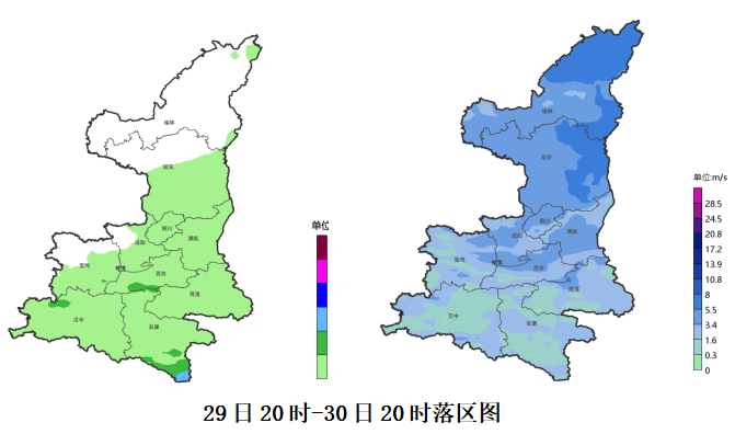 西安的雨就在……中雨！大雨！最高降温8℃！陕西发布重要天气预报！-第8张图片