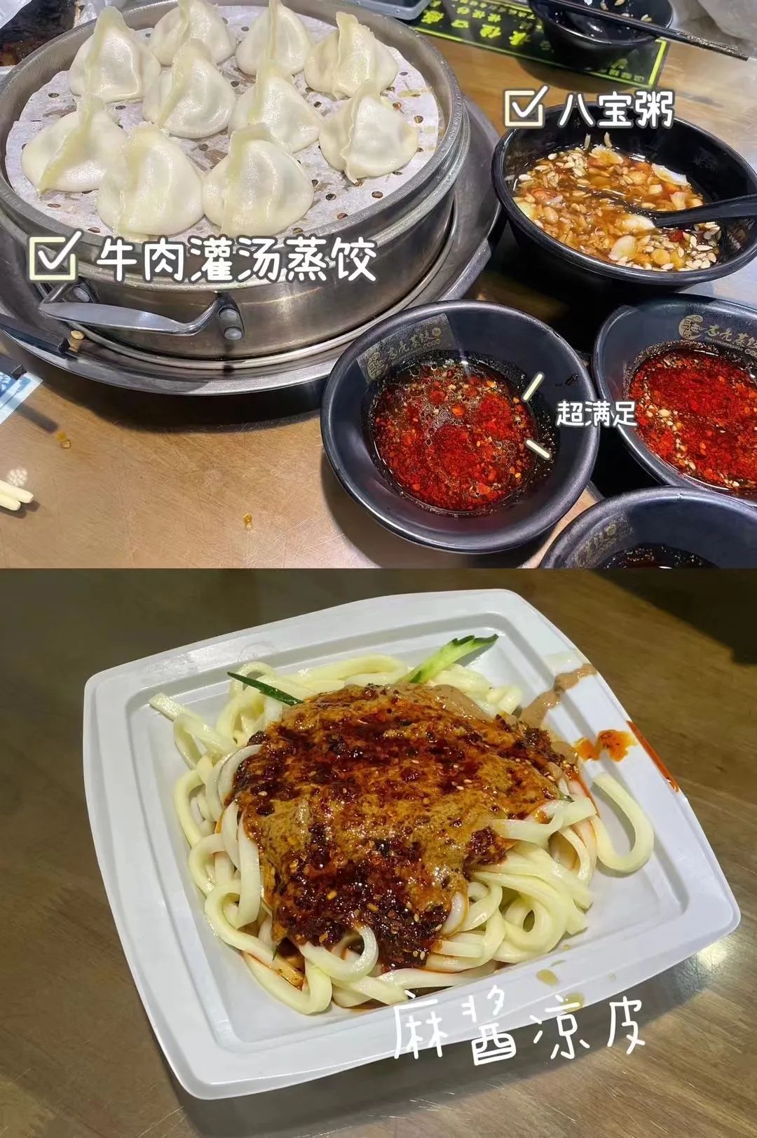 历史文化与美食的双重盛宴！旅游就来西安欣赏历史的美！-第38张图片