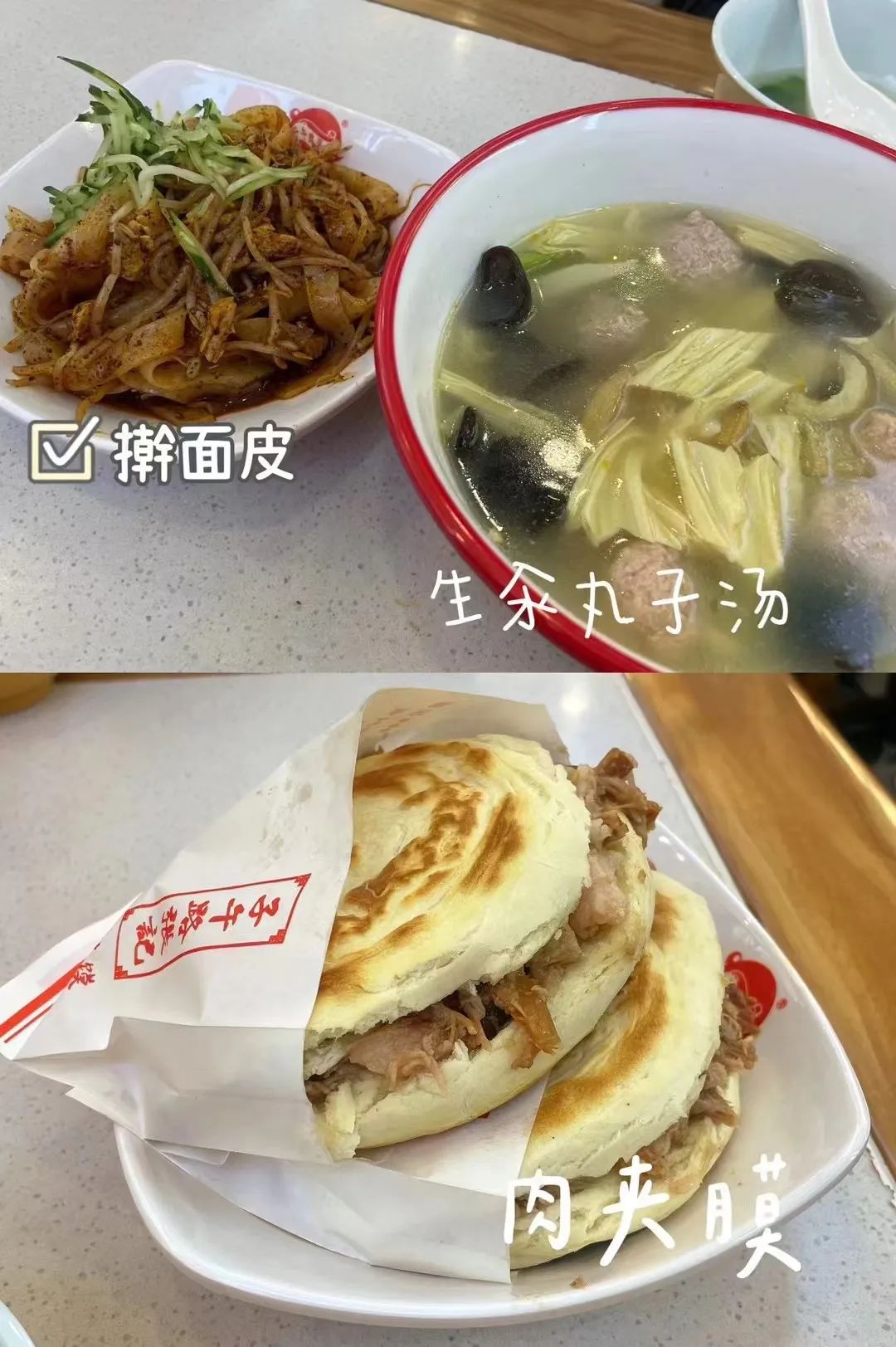 历史文化与美食的双重盛宴！旅游就来西安欣赏历史的美！-第39张图片